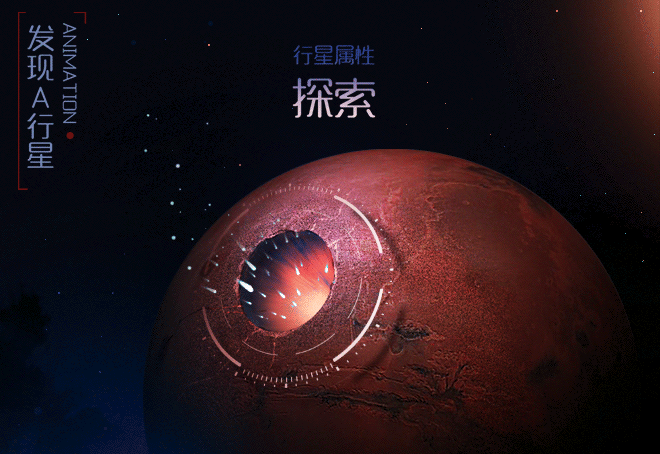 快来学学这十佳H5特效吧!